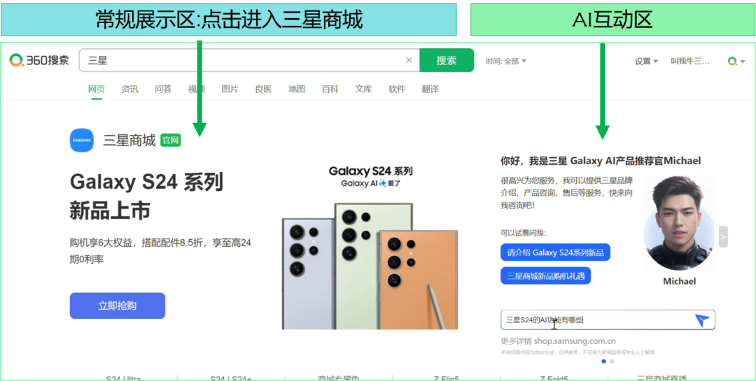 66df9ed0c7968.png 微信圖片_20240910092007.png